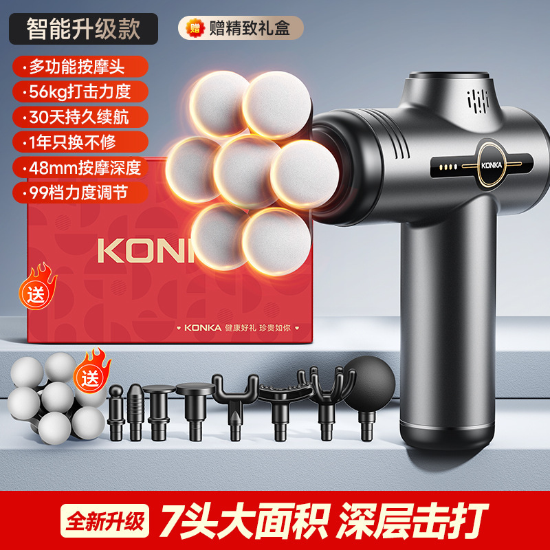 회색 - 99단계 강도 조절 + 8개 마사지 헤드 + 대형 7구 헤드 1개 + LCD 화면 + 컬러 박스 포장 + 콩카(Konka) 브랜드