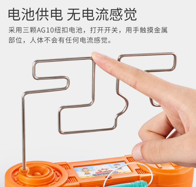 微信截图_20230217223124