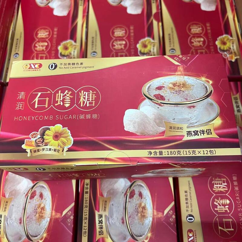 XC清潤石蜂糖卸価格石峰糖燕巣糖燕巣パートナー石蜂糖箱卸売り|undefined