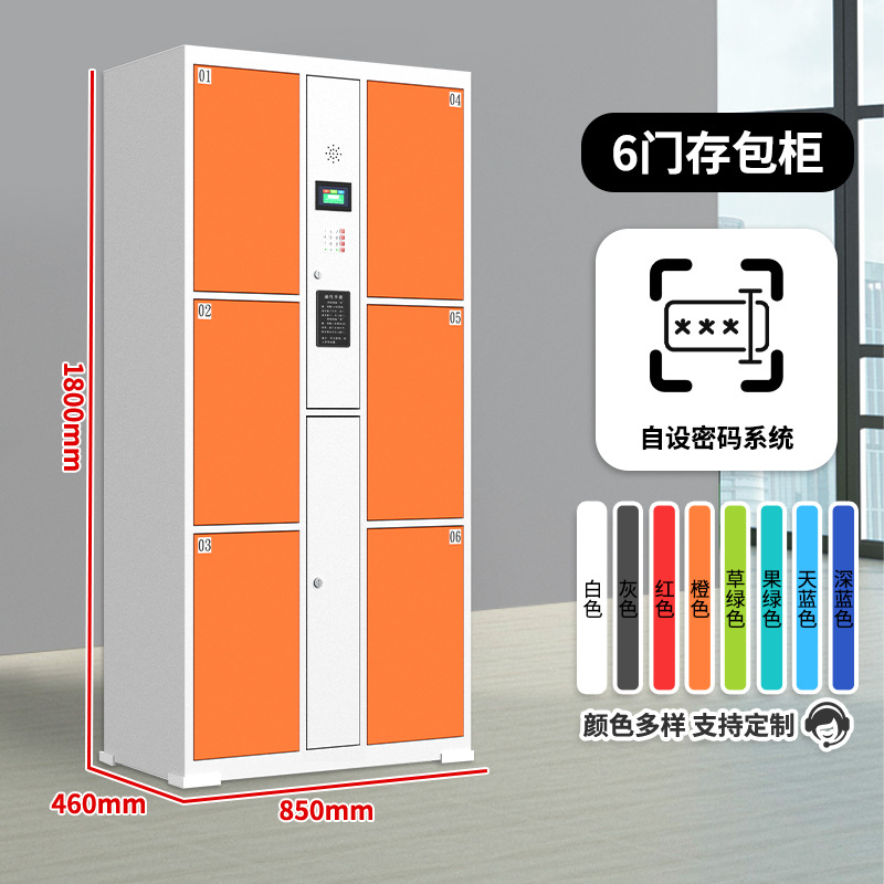 Supermercado almacenador de huellas digitales centro comercial código de barras tarjeta de escaneo de código de cara inteligente teléfono móvil almacenador de almacenamiento armario electrónico