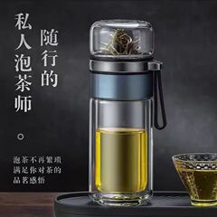 茶水分離カップ、ティーカップ、家庭用および車用ガラス製ウォーターカップ、高級ニッチ火傷防止福祉ギフトカップ