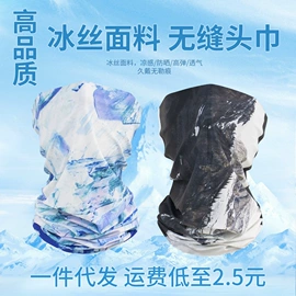 运动帽、头巾;魔术头巾;涤纶面料