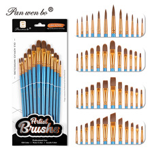 工厂全套油画笔套装12支长杆珠光蓝尼龙毛颜料丙烯笔单支勾线笔