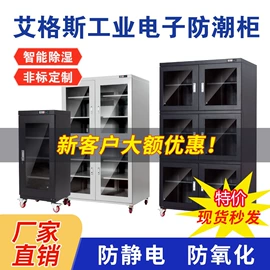 化工实验设备;箱式干燥设备;干燥箱