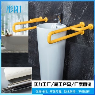 Public Restroom Barrier-Free Restroom Washbasin Handrail Elderly Countertop Basin Pedestal Basin Washbasin Handrail