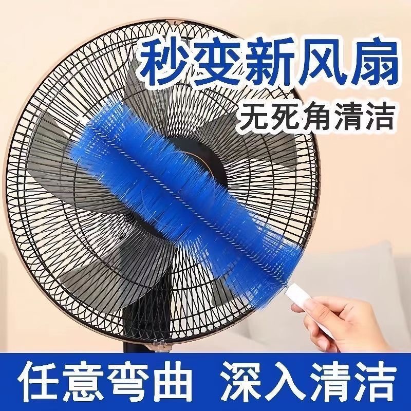 家庭用扇風機多機能クリーニングブラシファンブラシクリーニングブラシ多機能調整可能なブラシ大型ダストブラシ|undefined