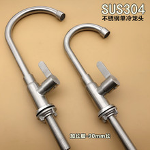 304���P䓏N��ˮ���^����ʯ ʯӢʯ���ü��L�_����ˮ��ϴ�³����^