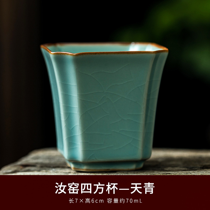 Ru Kiln Sifang Cup Day Green--마스터 컵