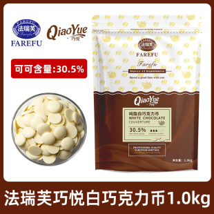 ����ܽ�ɐ��ɿ�����1kg ���ɿ�֬30.5%���ɿ����ź決ԭ��