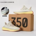 White Swan Reflective (BSF Real Boost)