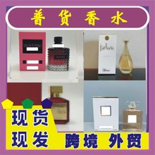 ���b��ˮ�������������Ұ�ҹε�{��ľ��Ұ���Ɓ���Ůʿ��ˮ100ml