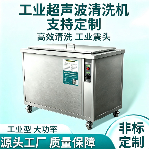 Industrial Ultrasonic Cleaning Machine HD-180ST Equipment for Oil and Rust Removal, Liquid Cooling Pipe, Liquid Cooling Valve, Liquid Cooling Parts Cleaning Industrial Ultrasonic Cleaning Machine HD-180ST Equipment for Oil and Rust Removal, Liquid Cooling Pipe, Liquid Cooling Valve, Liquid Cooling Parts Cleaning