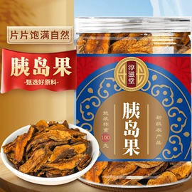 代用/养生茶;其他滋补;花果茶