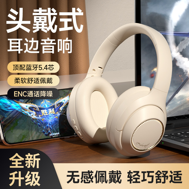 New Headset Wireless Bluetooth Headset Noise Reduction with Headset High and Low Pitch Yan Value Long Endurance Domestic and Foreign Explosions