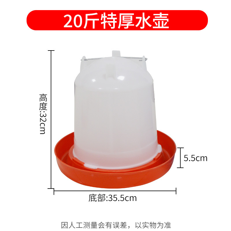 ひよこ水飲み場、ルチン鶏・ハト飼料自動給餌器、鶏給水器、鶏給餌器|undefined