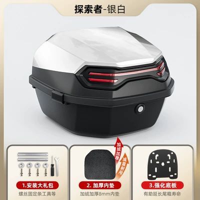 Battery Electric Scooters, Motorcycle trunk - third-generation-max-silver-white-free-installation-accessories-base-plate-thickened-felt-inner-pad