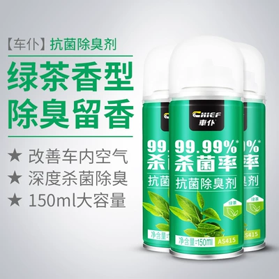 Air cooling agent for vehicle – Spray Car Air Freshener - green-tea-fragrance3-bottles-quickly-removes-odor-and-leaves-fragrance