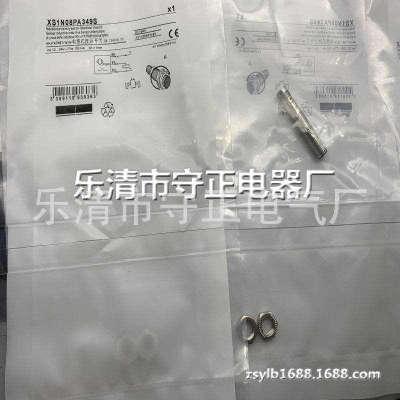 全新传感器XS1N08NA349D接近开关 质保一年
