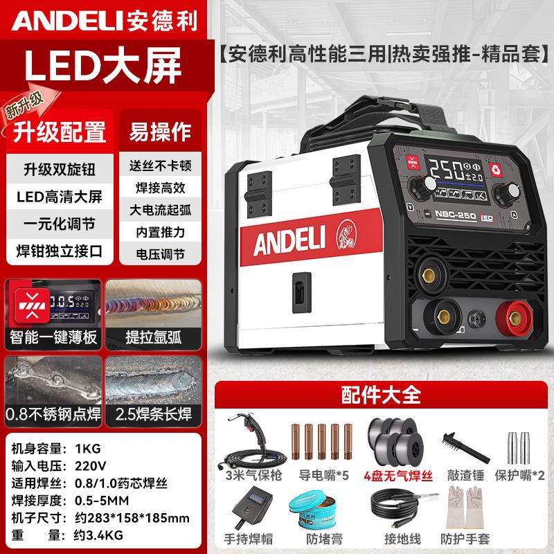 (Andre 고성능 삼용 | 인기 판매 및 강력 추천) 프리미엄 세트