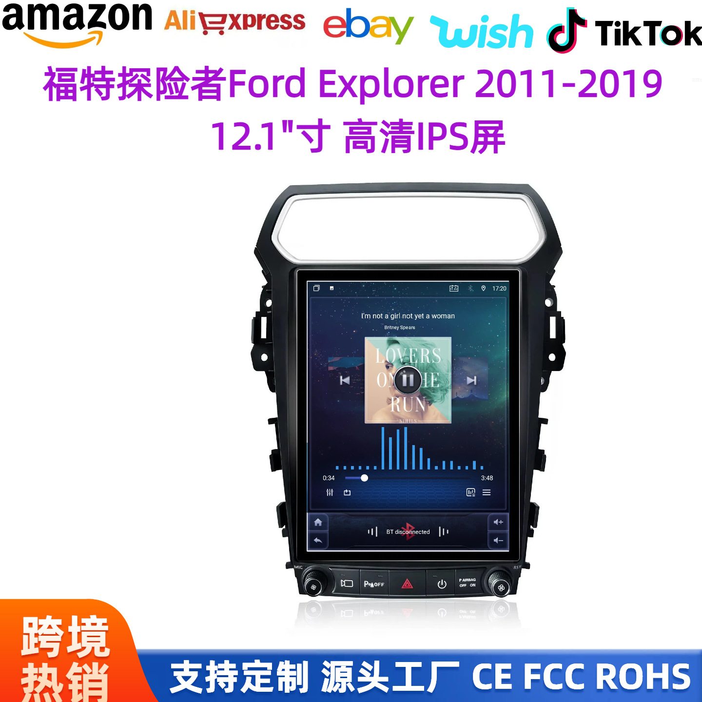 Suitable for Ford Explorer vertical screen car navigation carplay Bluetooth phone