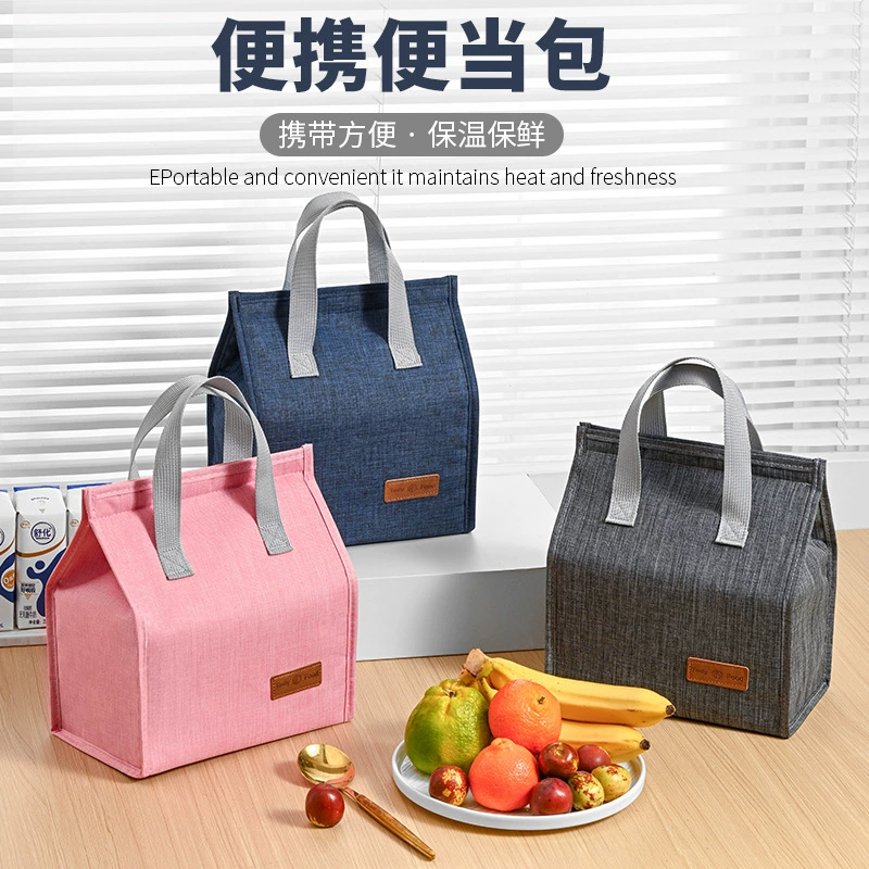 Ручной термос, терм bag, ланч-бокс сумка, сумка для еды, (Cross-border trading), простой и элегантный дизайн