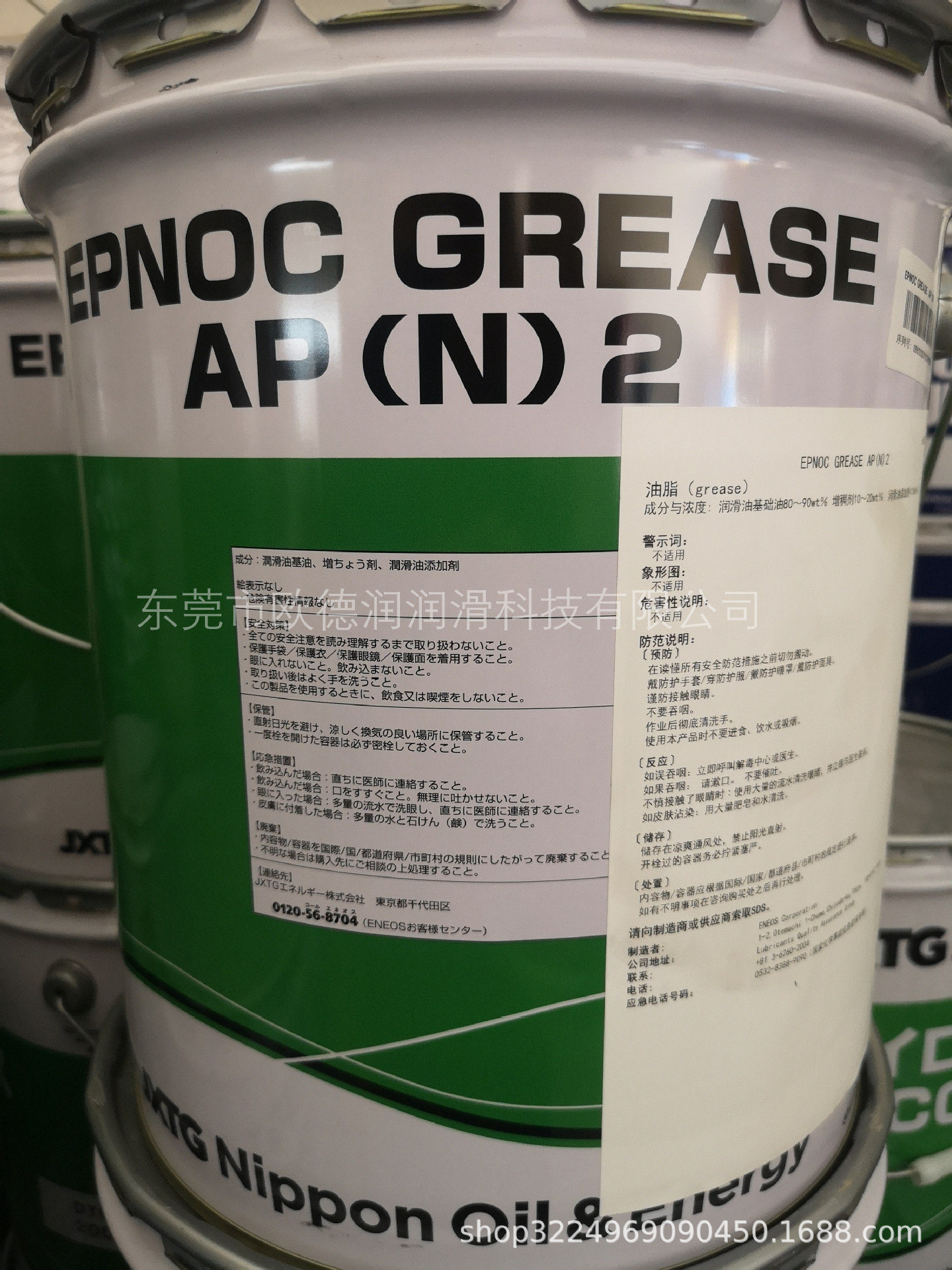 DAPHNE SUPER Hydro 15X日本出光兴产液压油现货直发