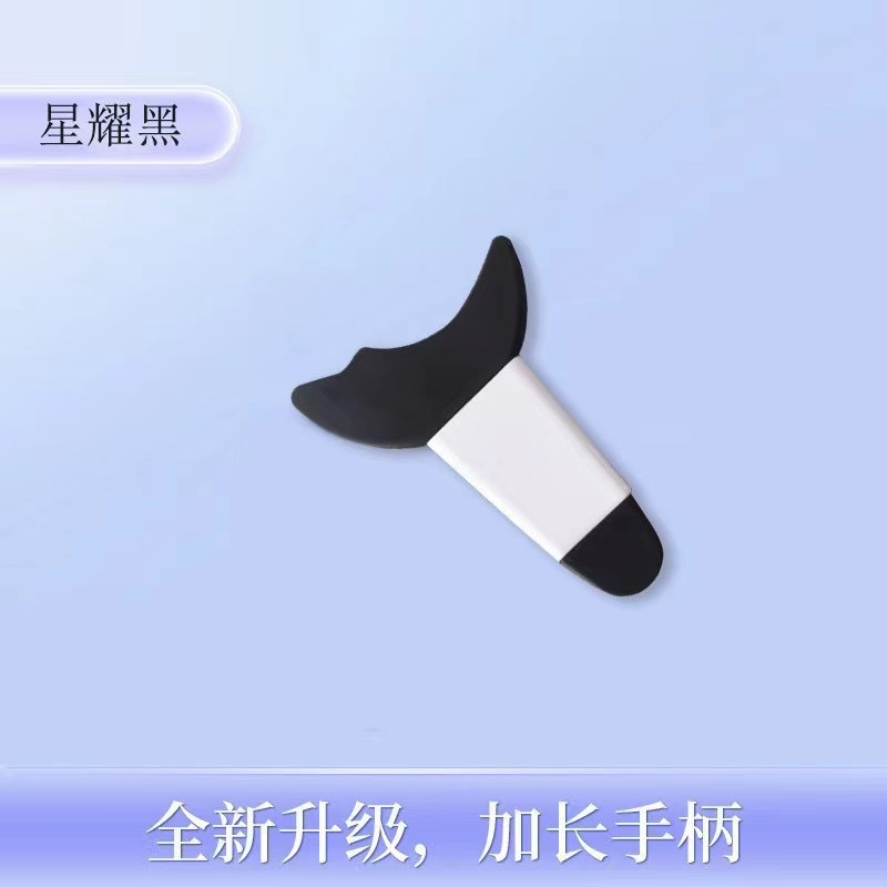 眼妆辅助器长柄画眼线卧蚕下眼睑刷睫毛多功能硅胶月牙挡板易清洗|undefined