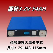 ��܎54Ah�����F�늳�3.2vҹ�Ѓ����Դ����݆늄�܇����w�оA