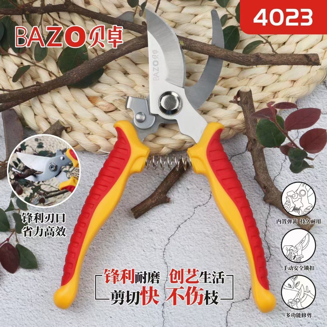 贝卓4023园艺整枝剪园林盆栽剪刀园艺工具用品剪树枝