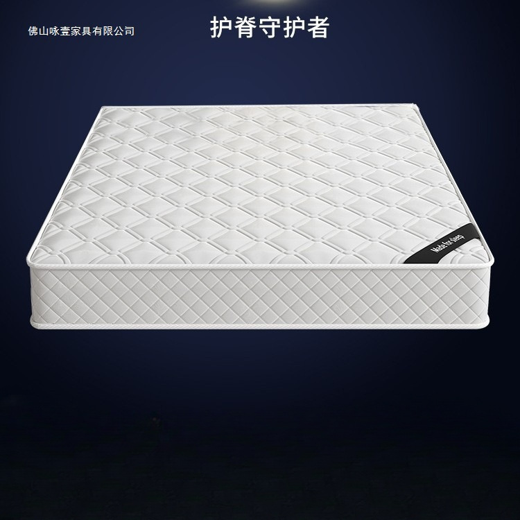 Simmons Mattress for Home Bedroom with Independent Springs and Latex Cushion, 20cm Thick, 1.5m Special Hard Coconut Palm for Rental