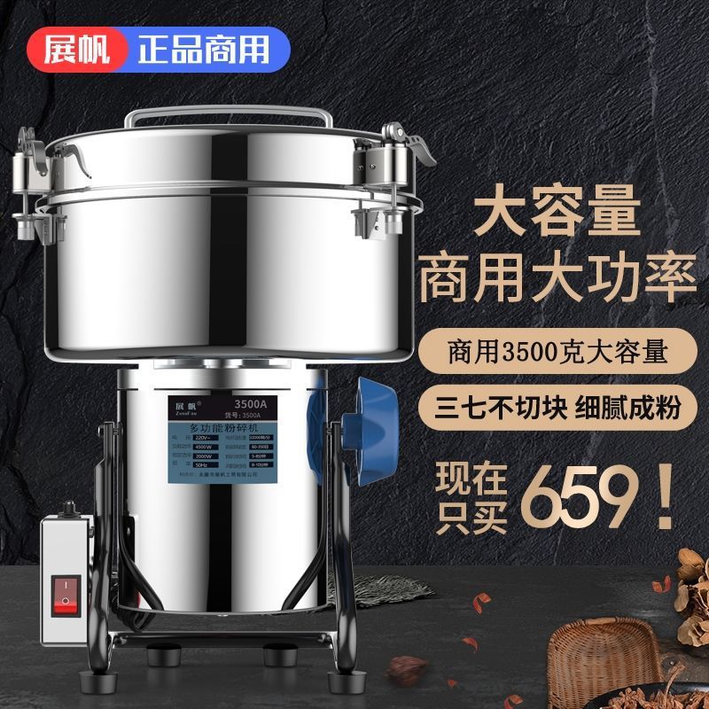 ZHANFAN 4500 pulverizador de material ultrafino pulverizador de granos comerciales