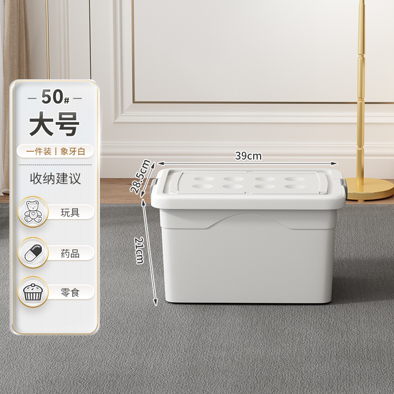 収納ボックス家庭用寝室の衣類キルト大容量収納ボックス肥厚プラスチック整理ボックス雑貨収納ボックス|undefined