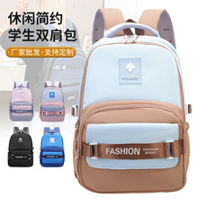 书包男跨境新款学生ins简约大容量双肩包女初高中大学生旅行背包
