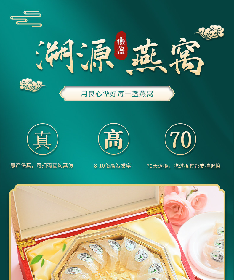 Edible Bird Nest Yan Wo 100g Gift Box Dried White Swiftlet Cups for Cooking and Nourishing Soups overview