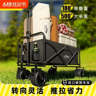 Camping Cart Outdoor Folding Camp Trailer Portable Stall Cart Picnic Camping Cart Delivery Cart