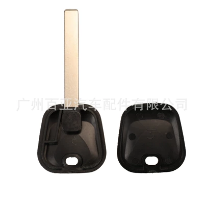 Key Shell, Car Keys