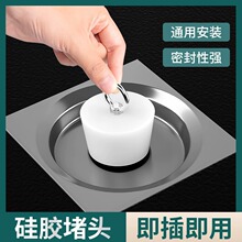 硅胶防臭堵头PVC管下水道装饰堵盖卫生间地漏橡皮塞子实心密封圈