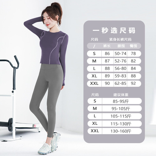 Yoga Wear Tight-Fitting, Slimming Sports Long-Sleeve 3D Arc-Design Spliced Fitness & Running T-Shirt Top