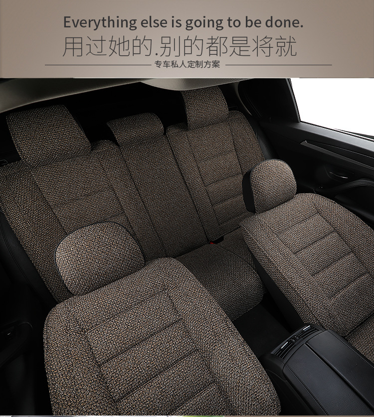 New Full-Coverage Car Seat Cushion Cover, Suitable for All Seasons, Linen Fabric Seat Cushion, Special for Small Cars, Full Coverage