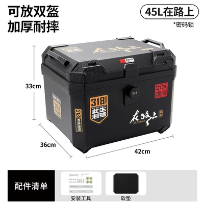 box with increased capacity, delivery | Motorcycle trunk - password-lock-45lon-the-road-tool-accessories