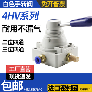 ����_�P���D�y4HV210-08/230-08/330-10��/��λ��ͨ�քӓQ���y