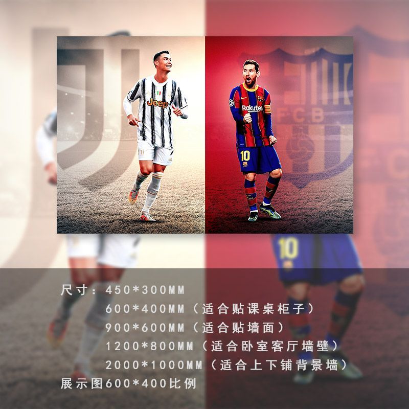 Carteles de fútbol pegatinas de pared autoadhesivas pinturas decorativas Cromesi Copa del Mundo pinturas murales de dormitorio dormitorio estudiantes