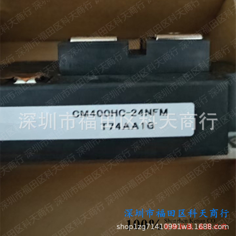 全新 CM400HC-24NFM 现货 模块 MODULE 需要了解详情可以进店咨询