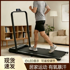 跑步机;筋膜枪;健身车