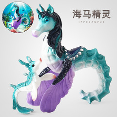 跨境仿真实心海洋生物模型大海马海底动物海洋馆儿童认知玩具摆件