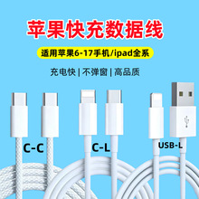 �m��iPhone8-14PD��侀15-17�pC��늾�ipad�W�侀�O���֙C������