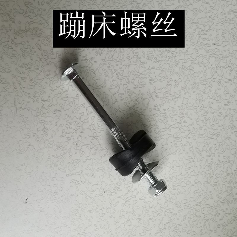 Trampoline jumping bed carriage screw nut screw square head Trampoline jumping bed carriage screw nut screw square head