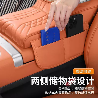 Armrest box pad – Accessories