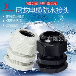 ����NPT3/4���ˮ���^����늾����^ G1/2������|���^Ӣ�Ƹ��m�^