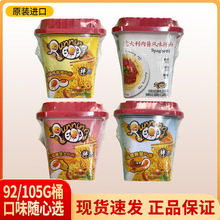 厂家批发即食干拌面奔跑吧蛋蛋咸蛋黄拌面桶装速食面越南进口面